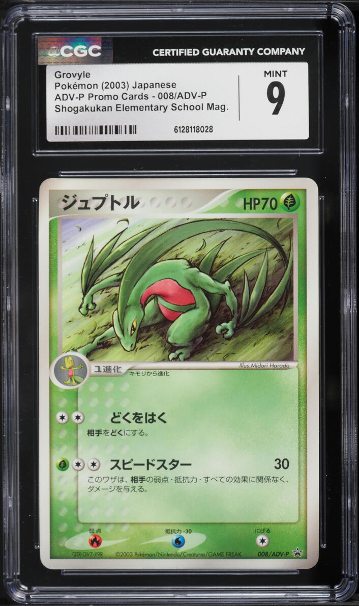 2003 Pokemon Japanese ADV-P Promo Shogakukan Elementary School Grovyle #008 CGC 9 MINT
