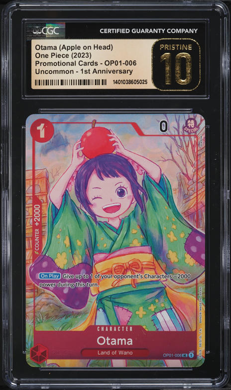 PSA9 デンジャラス・ビースト 1st Anniversary MINT Pokemon PSA 10 GEM MINT Tyranitar PRIME 1st Edition Japanese