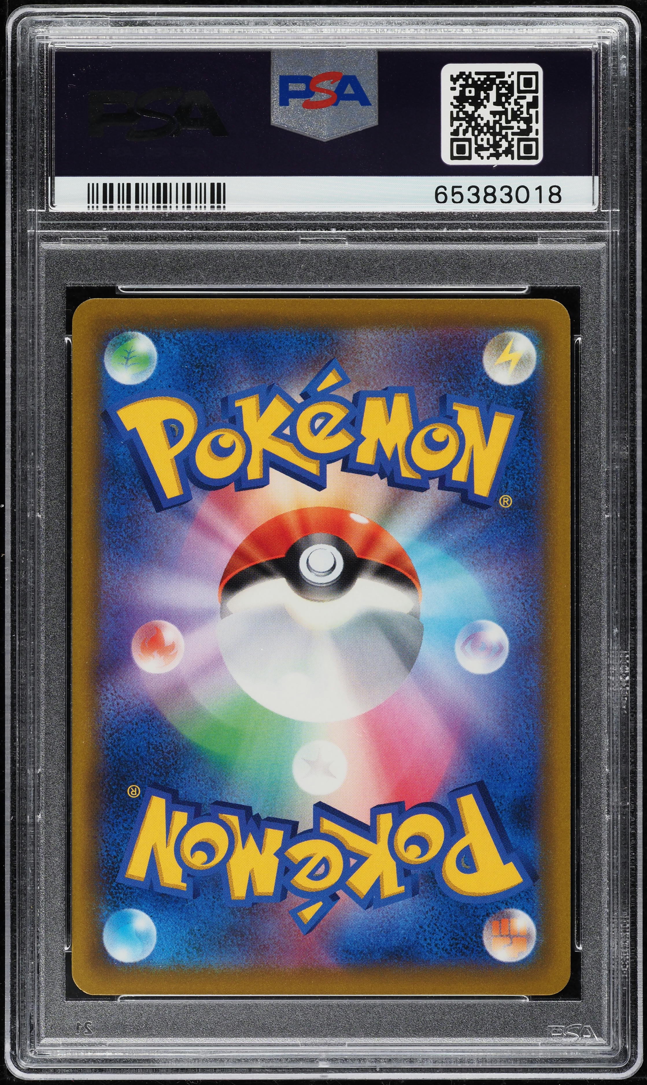 2021 Pokemon Japanese S Promo Friendly Shop Campaign Scorbunny #255 PSA 9 MINT