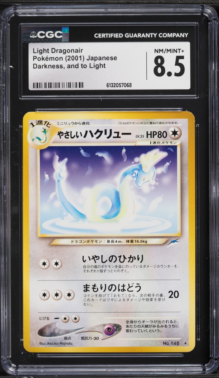 2001 Pokemon Japanese Neo 4 Light Dragonair #148 CGC 8.5 NM-MT+