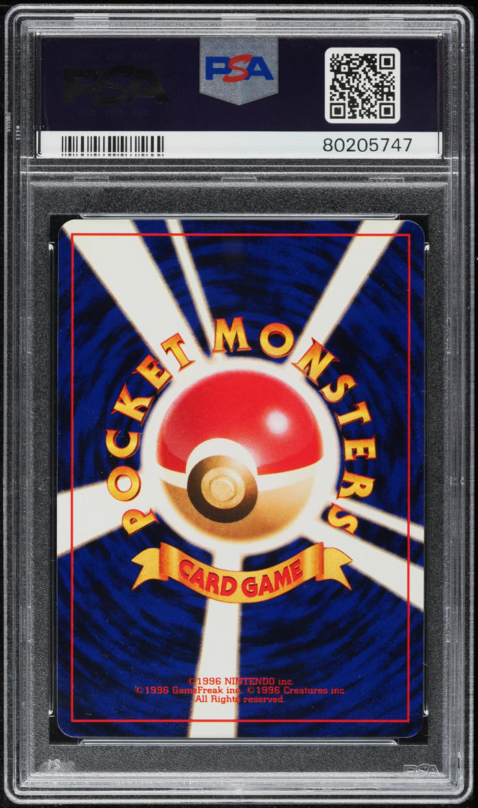 2001 Pokemon Japanese Promo Corocoro Comics Error Holo Shining Mew #151 PSA 10