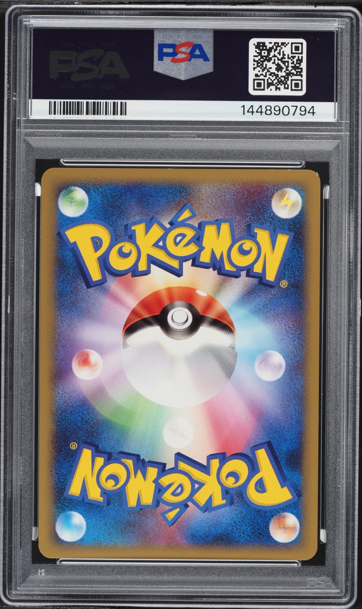 2008 Pokemon Japanese Diamond & Pearl Promo 10th Anniversary Charmander #124 PSA 9 MINT