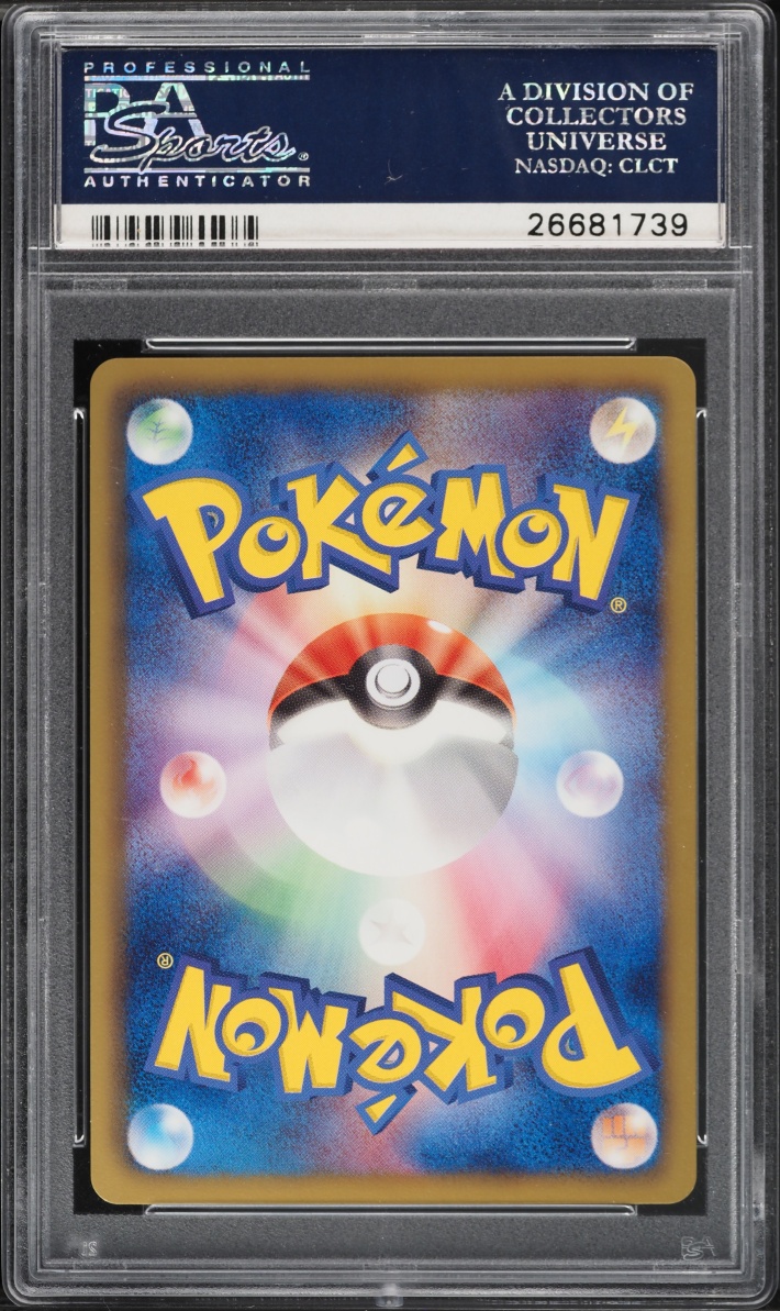 2012 Pokemon Japanese Black & White Dragon Blast 1st Edition Mew EX #51 PSA 10 GEM MINT