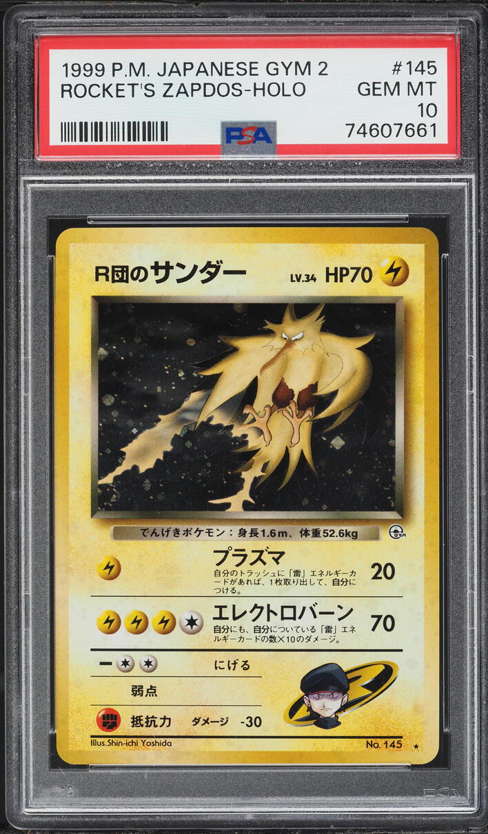 1999 Pokemon Japanese Gym 2 Holo Rocket's Zapdos #145 PSA 10 GEM MINT