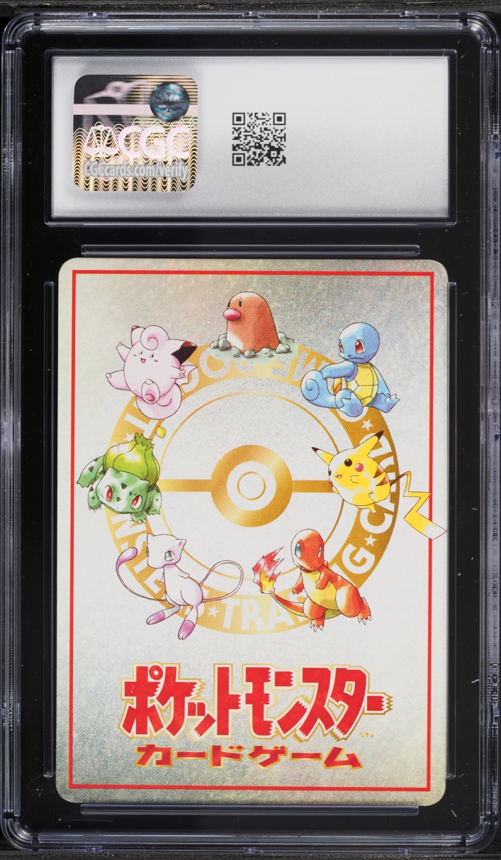 1998 Pokemon Japanese Vending Series 3 Extra Rule Deck Exchange #5 CGC 9 MINT