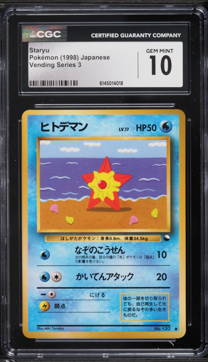 1998 Pokemon Japanese Vending Series 3 Staryu #120 CGC 10 GEM MINT