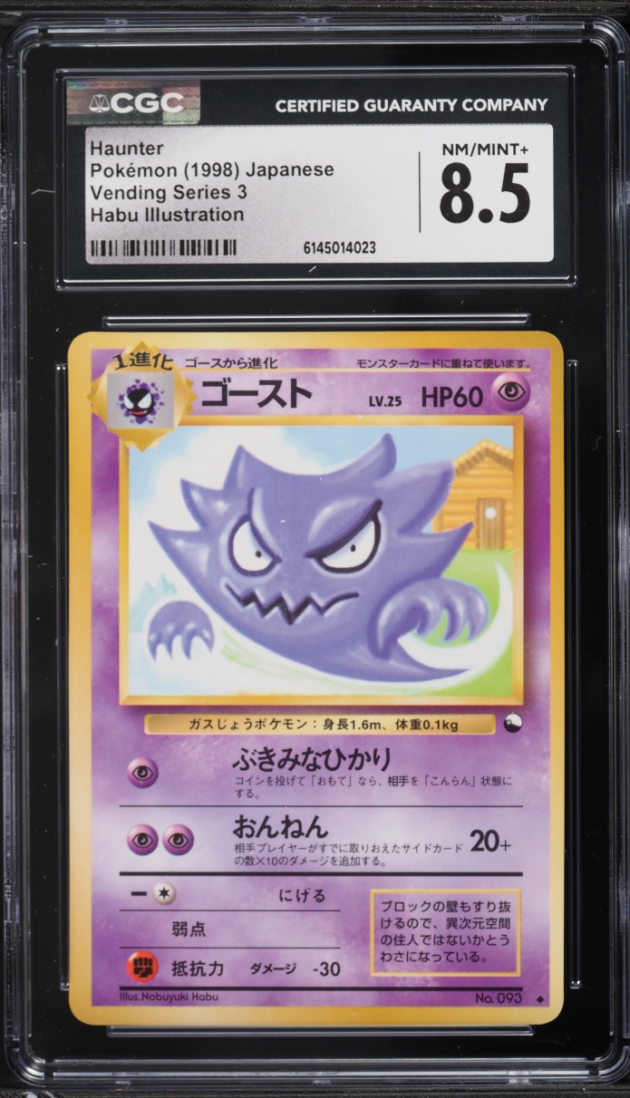 1998 Pokemon Japanese Vending Series 3 Haunter #93 CGC 8.5 NM-MT+