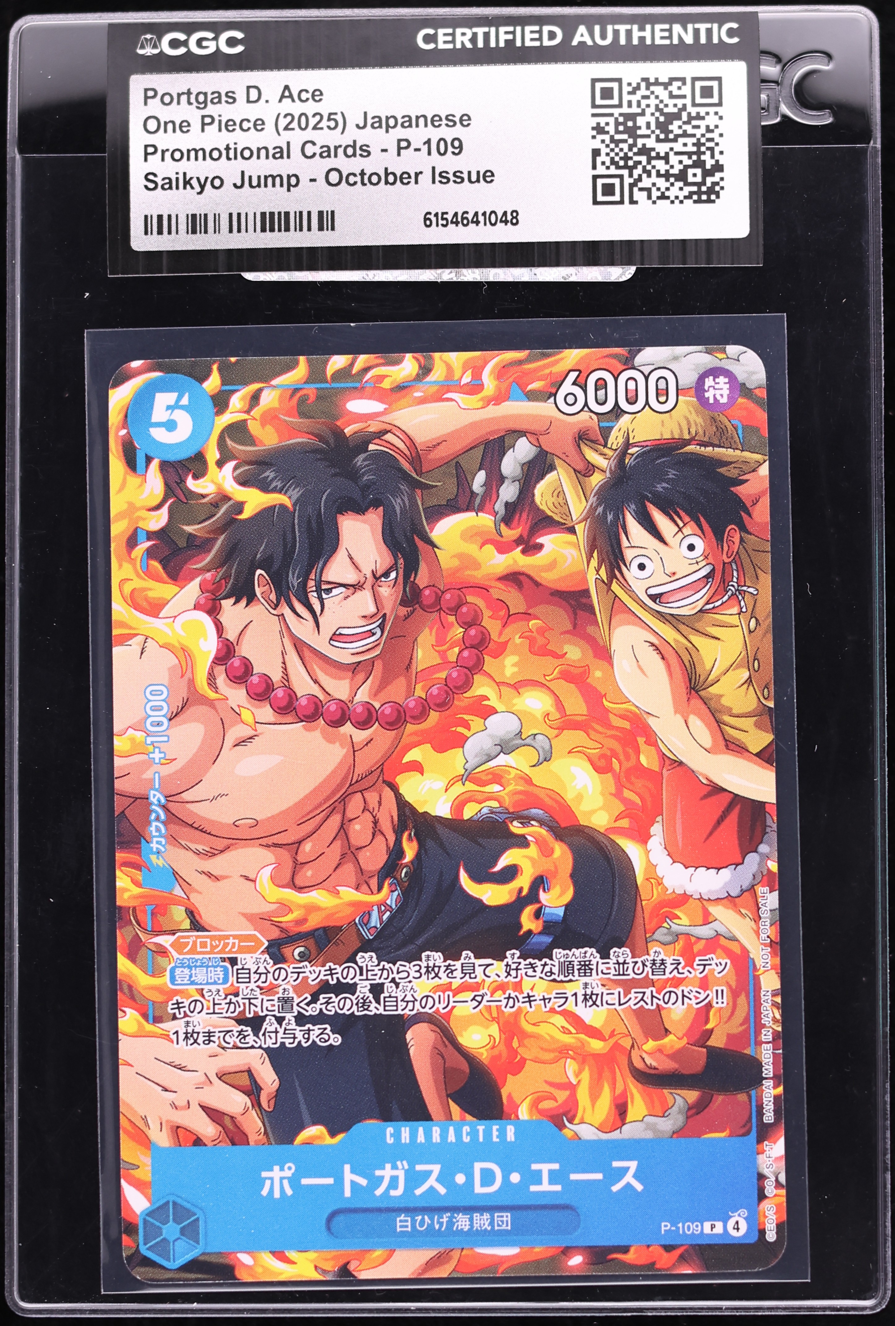 2025 One Piece Japanese Promo Saikyo Jump October Portgas D. Ace #P-109 CGC AUTH
