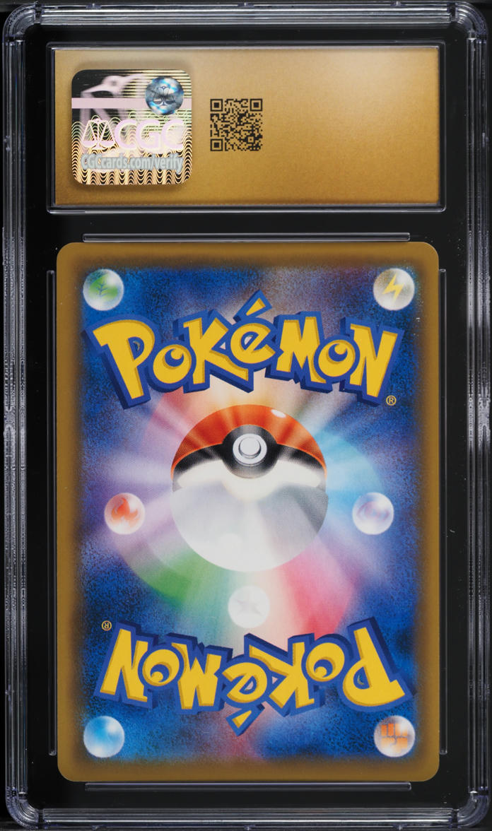 2018 Pokemon Japanese Sun & Moon Dark Order Hoopa GX #31 CGC 10 PRISTINE