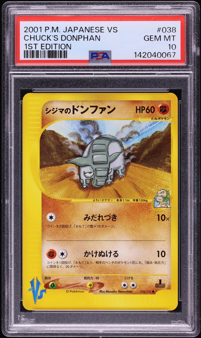 2001 Pokemon Japanese VS 1st Edition Chuck's Donphan #38 PSA 10 GEM MINT