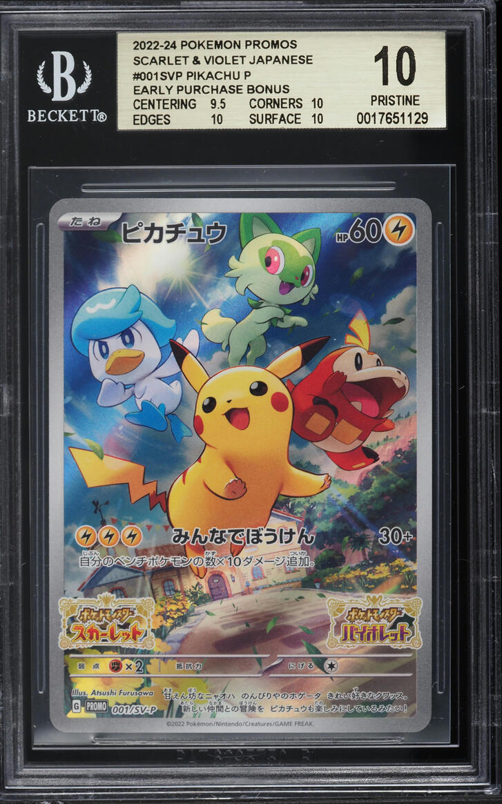BGS 10 Pokemon Promo Pikachu 001/SV-P Japanese main image 1