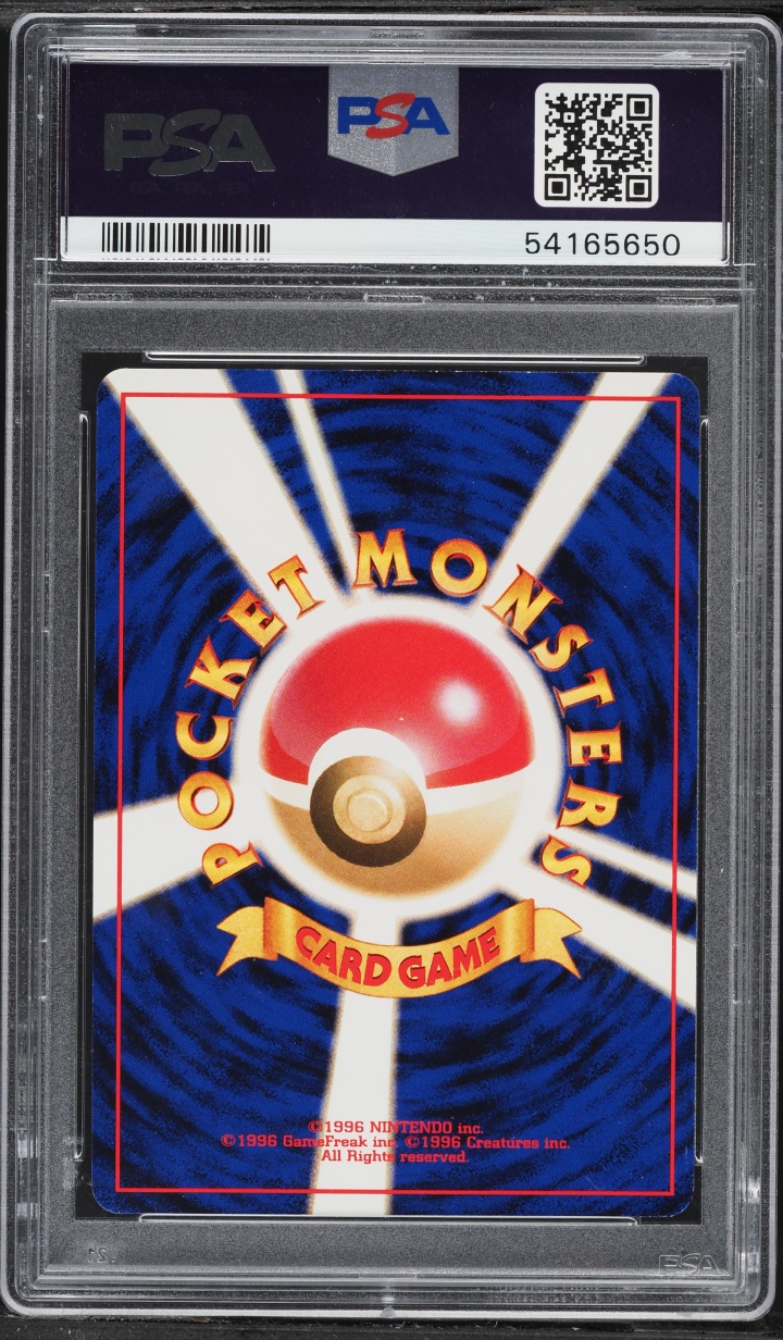1999 Pokemon Japanese Promo Southern Islands Tropical Holo Marill PSA 9 MINT