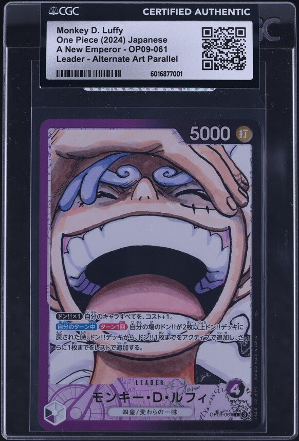 2024 ONE PIECE モンキー・D・ルフィ ALT ART s-l400.jpg