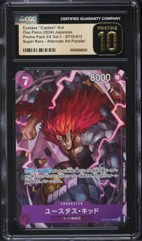 2024 One Piece Japanese Promo EX V1 Alt Art Eustass Captain