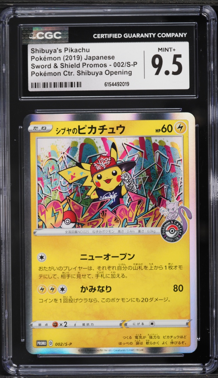 2019 Pokemon Japanese Sword & Shield Promo Center Holo Shibuya's Pikachu #2 CGC 9.5 MINT+
