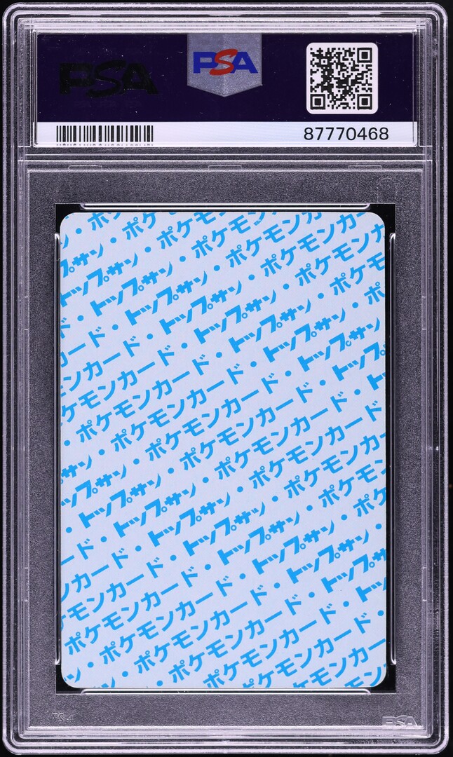 1997 Pokemon Japanese Topsun Blue Back Electrode #101 PSA 9 MINT