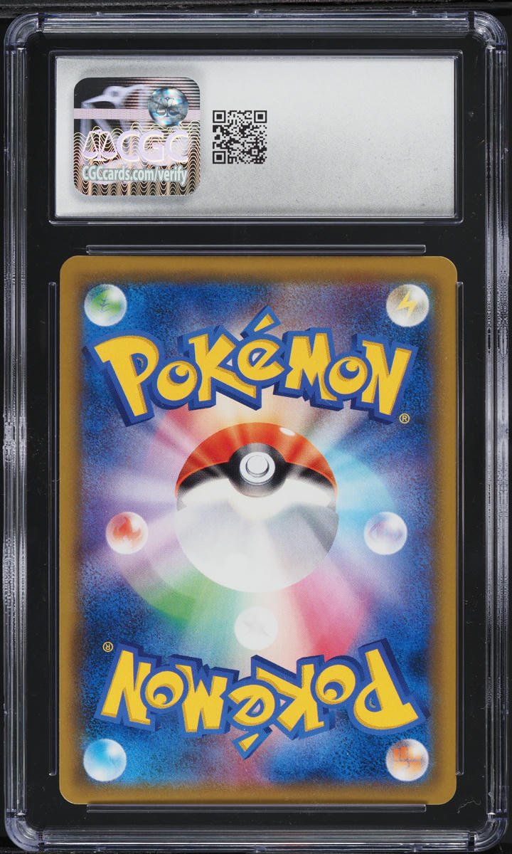 2018 Pokemon Japanese GX Ultra Shiny Full Art Lycanroc GX #227 CGC 10 GEM MINT