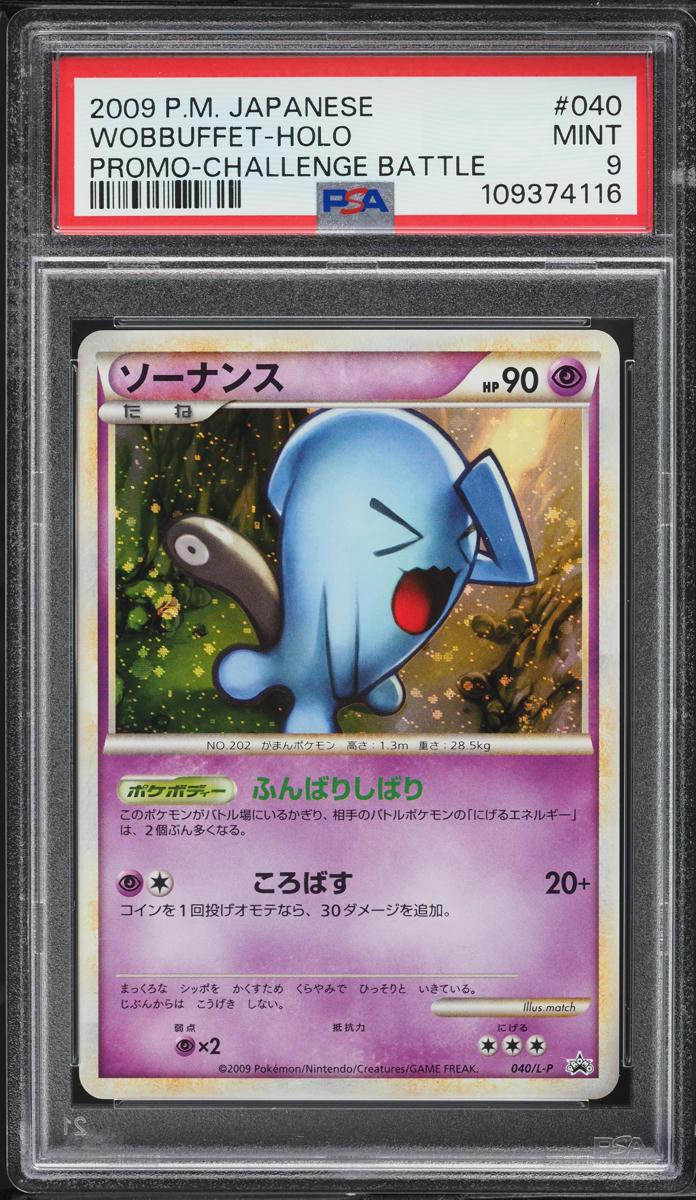 2009 Pokemon Japanese Promo Challenge Battle Holo Wobbuffet #40 PSA 9 MINT