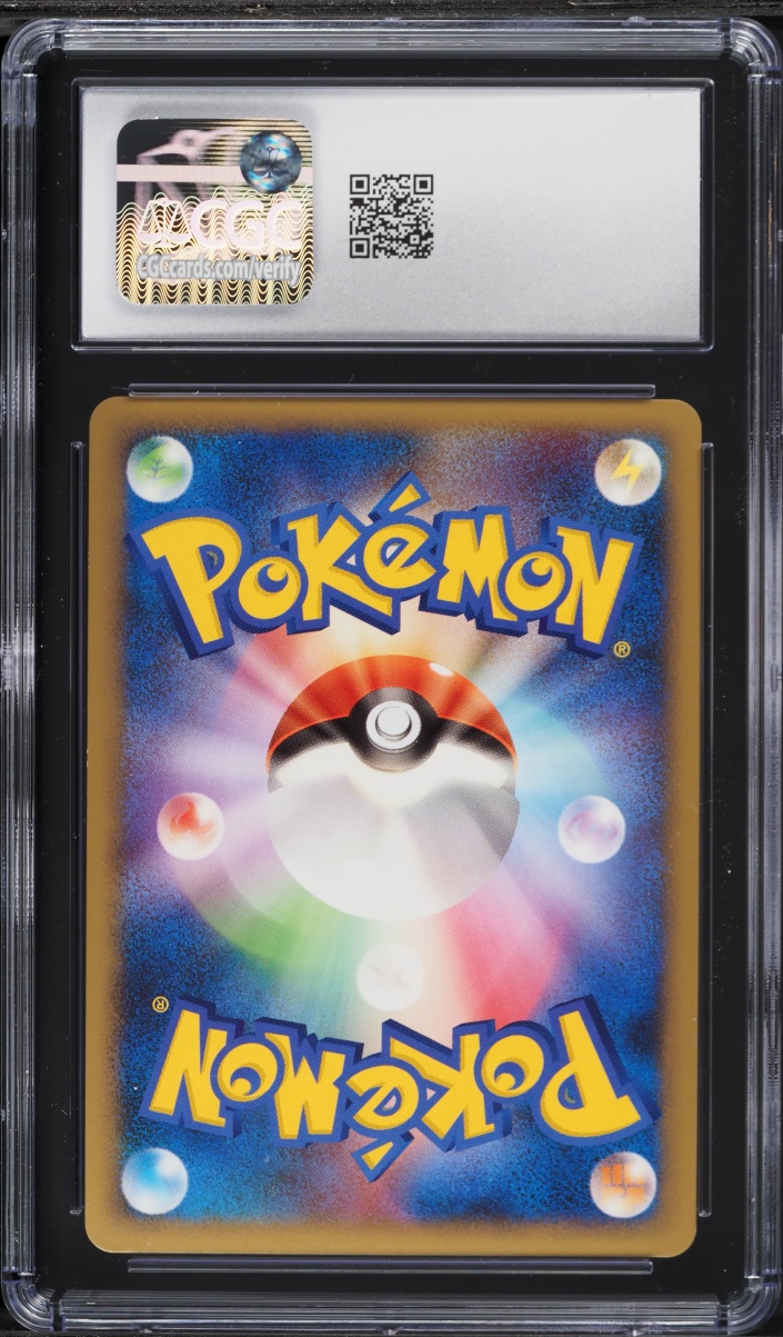 2010 Pokemon Japanese HGSS Reviving Legends 1st Edition Holo Bellossom #4 CGC 9 MINT