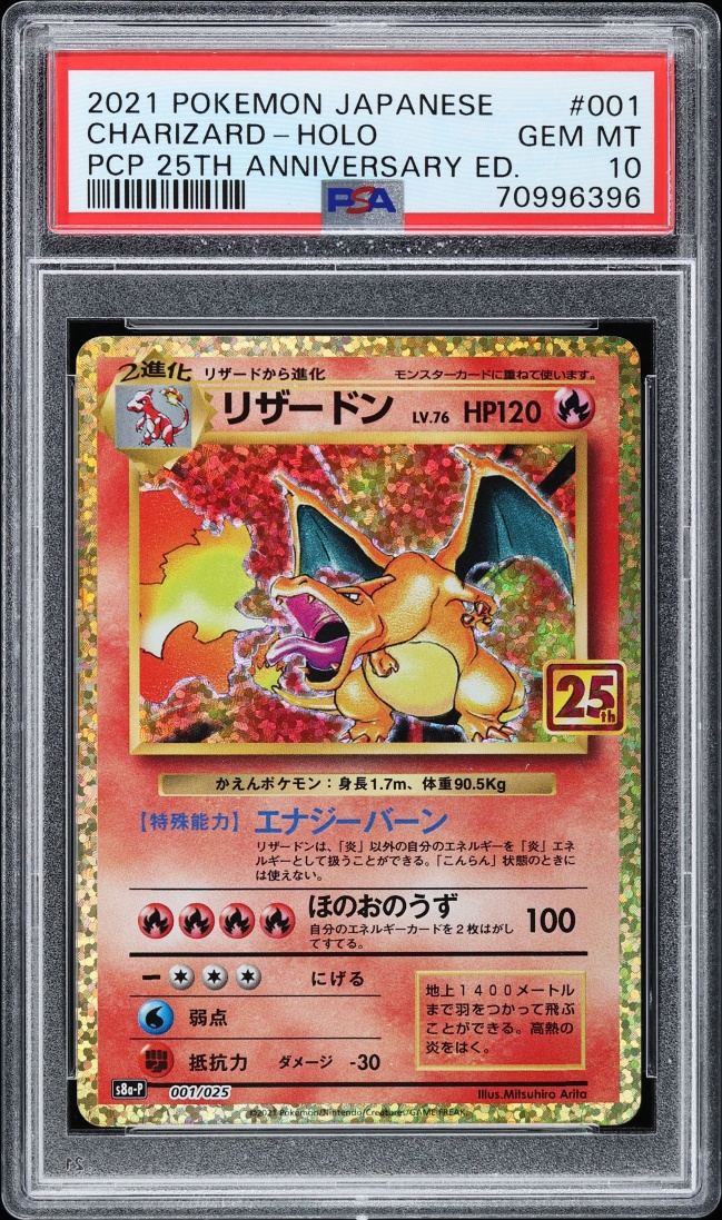 2021 Pokemon Japanese Sword & Shield 25th Anniversary Promo Holo Charizard #1 PSA 10 GEM MINT