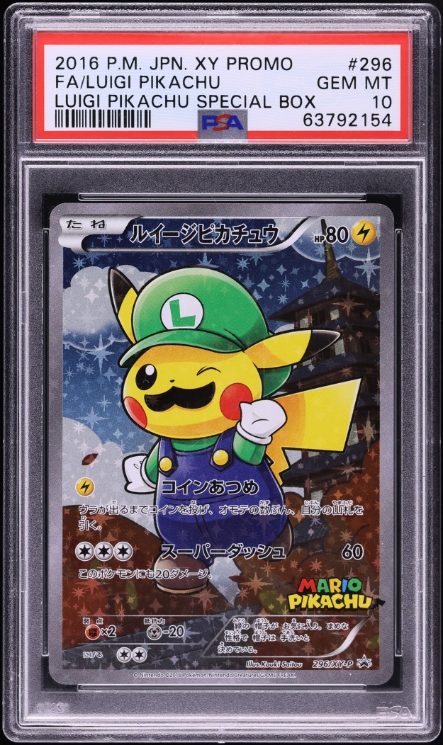 2016 Pokemon Japanese XY Promo Special Box Full Art Luigi Pikachu #296 PSA 10 GEM MINT