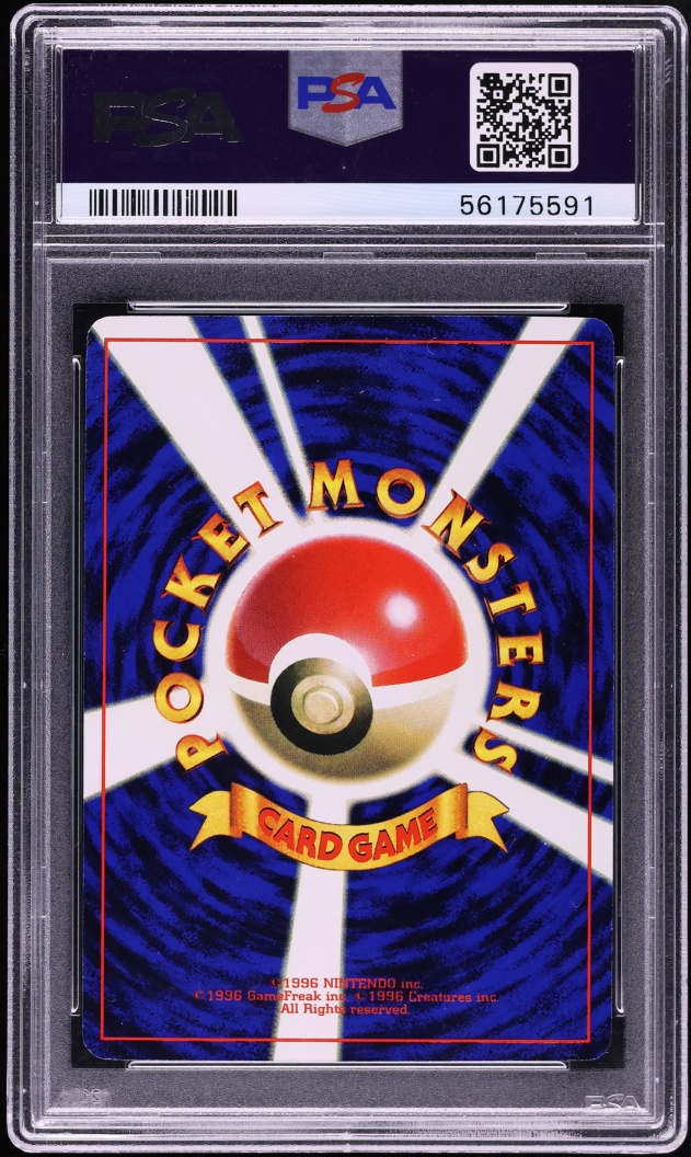 1999 Pokemon Japanese CD Promo Glossy Mewtwo #150 PSA 10 GEM MINT