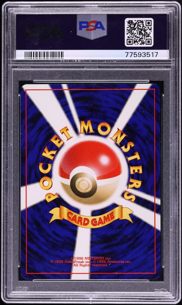2001 Pokemon Japanese Promo Natta Wake Vol. 5 Hoppip #187 PSA 10 GEM MINT
