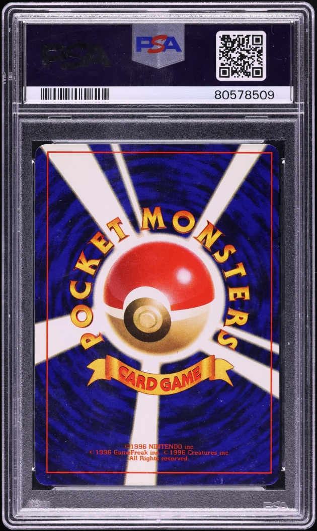 2001 Pokemon Japanese Promo Corocoro Comics Holo Error Shining Mew #151 PSA 7 NRMT