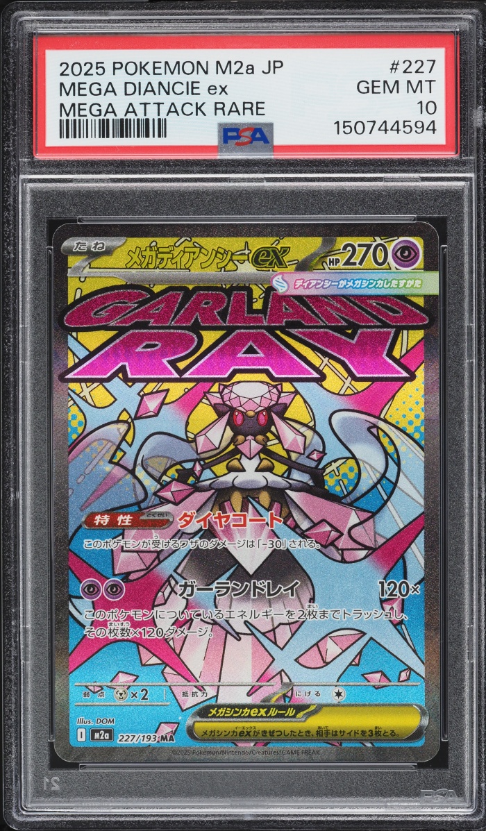 2025 Pokemon Japanese Mega Dream EX MA Mega Diancie EX #227 PSA 10 GEM MINT