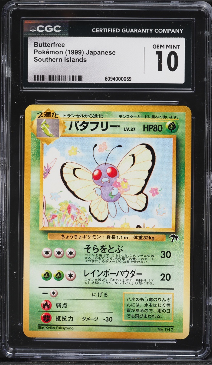 1999 Pokemon Japanese Southern Islands Butterfree #12 CGC 10 GEM MINT