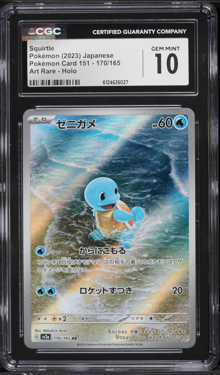 2023 Pokemon Japanese Scarlet & Violet 151 AR Squirtle #170 CGC 10 GEM MINT