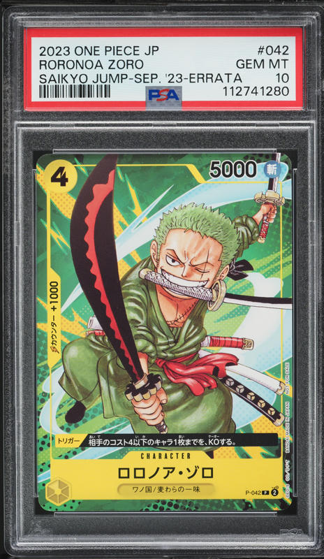 Roronoa Zoro 2023TREASURE CUPプロモカードPSA10 Auction Prices Realized Tcg Cards 2023 ONE PIECE PROMOS