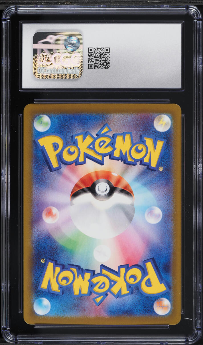 2024 Pokemon Japanese Scarlet & Violet Terastal Fest Ex SAR Vaporeon ex #205 CGC 8 NM-MT