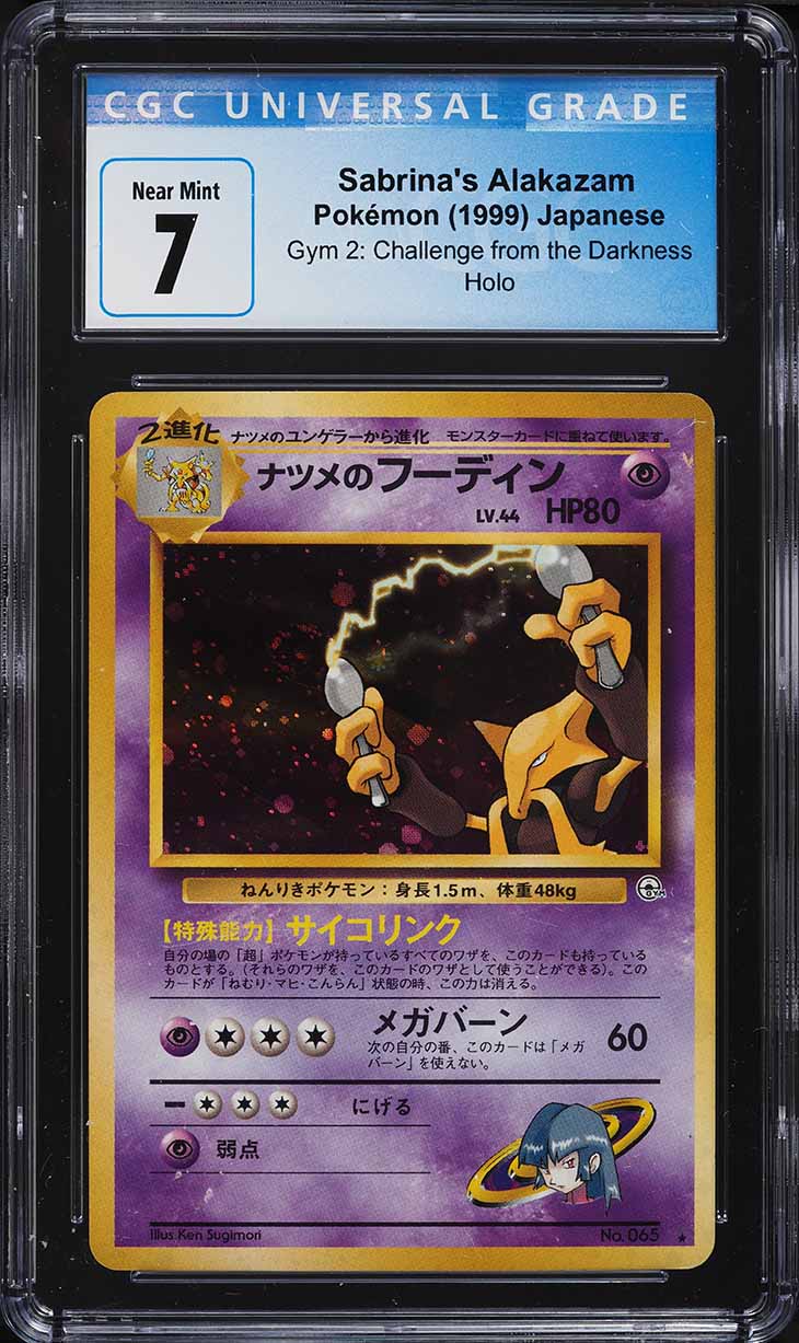 1999 Pokemon Japanese Gym 2 Holo Sabrina's Alakazam CGC 7 NRMT