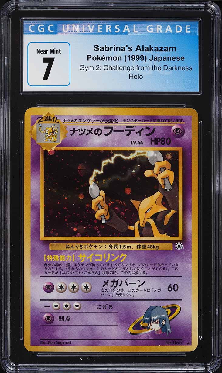 1999 Pokemon Japanese Gym 2 Holo Sabrina's Alakazam CGC 7 NRMT