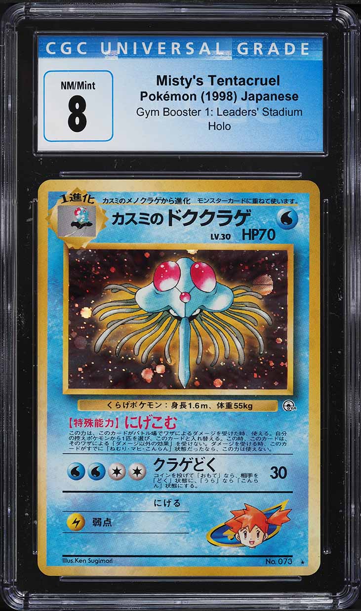 1998 Pokemon Japanese Gym 1 Holo Misty's Tentacruel #073 CGC 8 NM-MT