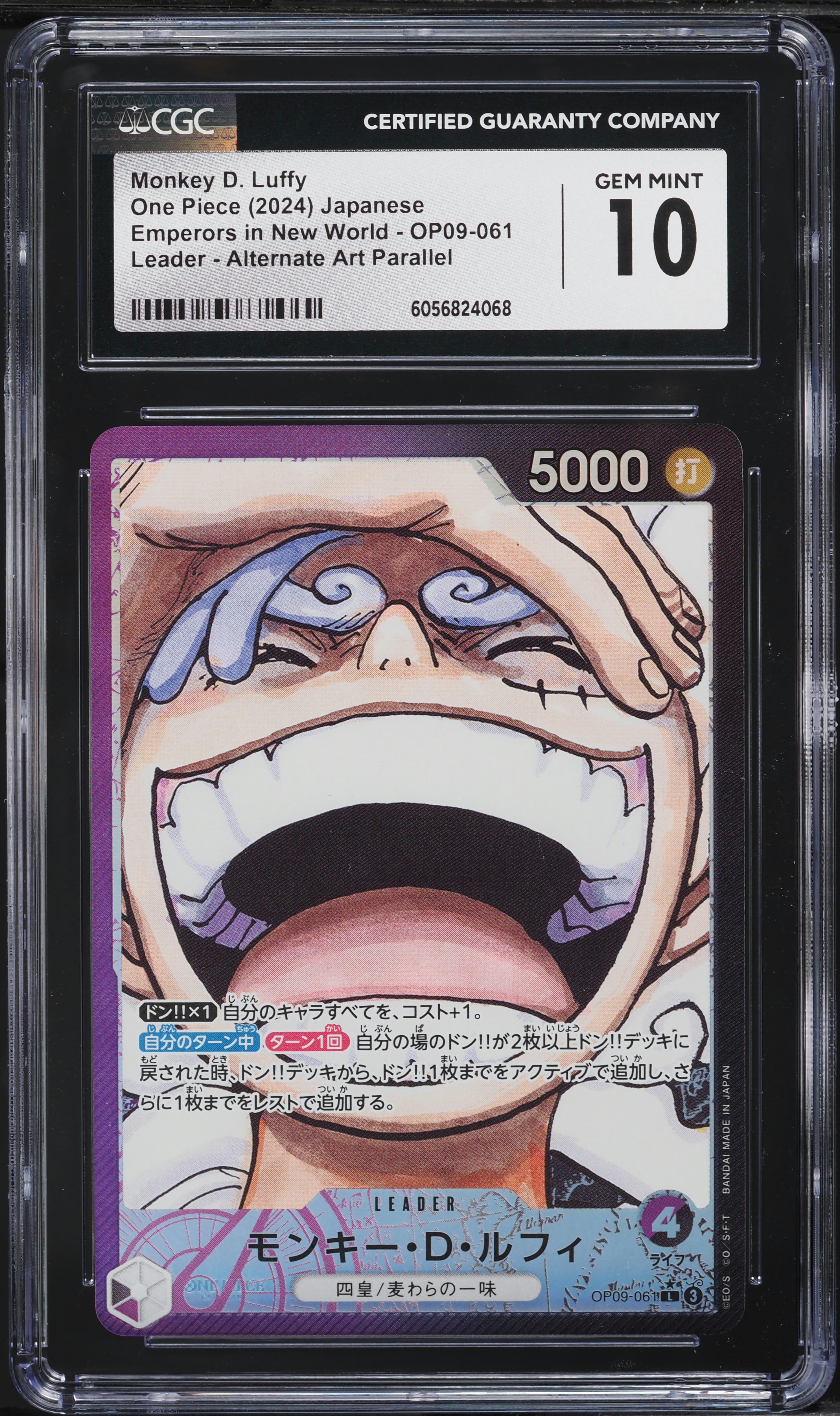 2024 One Piece Japanese Emperors World Alt Art Monkey D