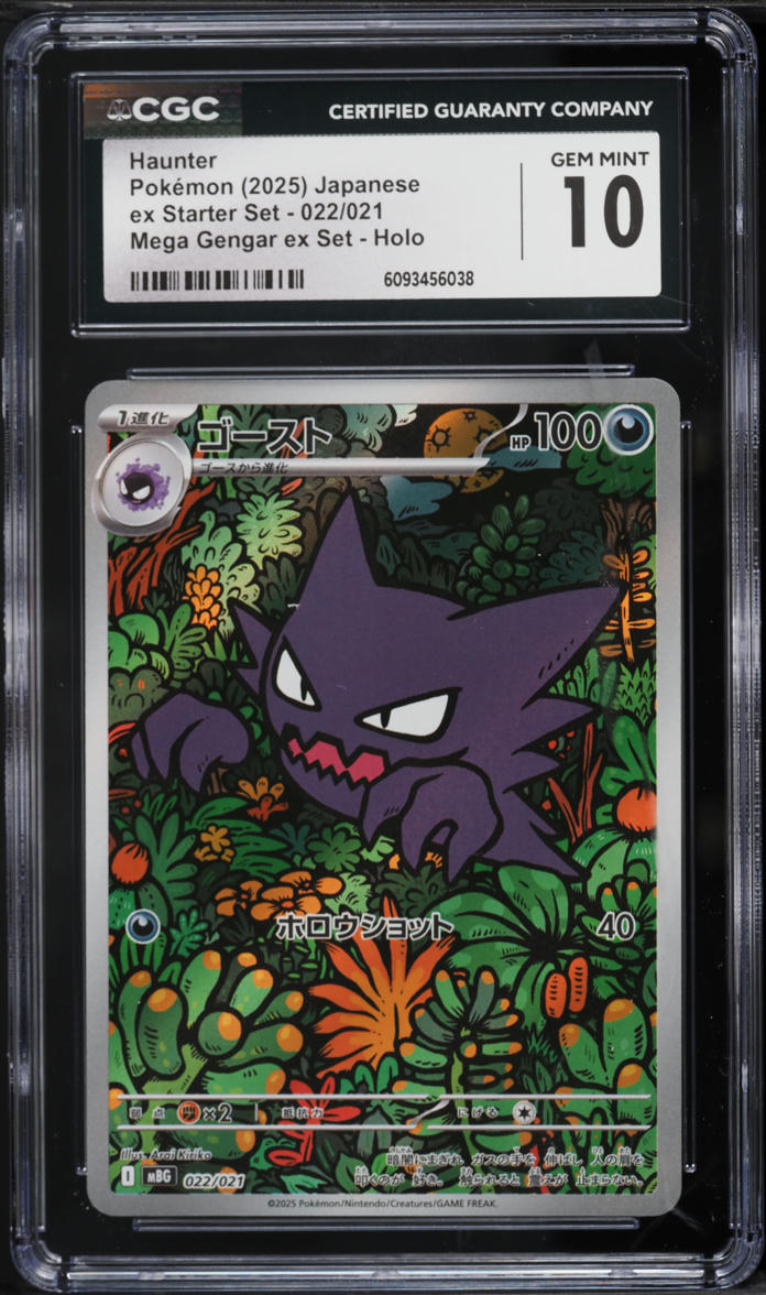 2025 Pokemon Japanese Mega Starter Set Full Art Haunter #22 CGC 10