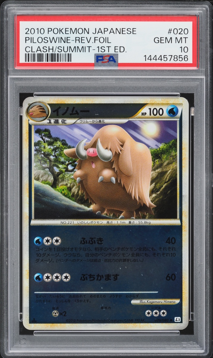 2010 Pokemon Japanese Clash At The Summit 1st Edition Reverse Holo Piloswine #20 PSA 10 GEM