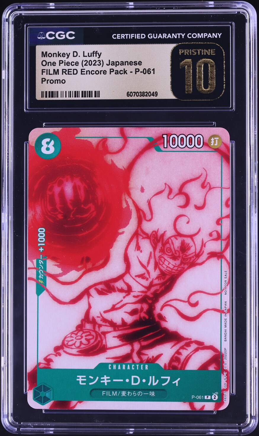 2023 One Piece Japanese Promo Film Red Encore Monkey D. Luffy #P-061 CGC 10