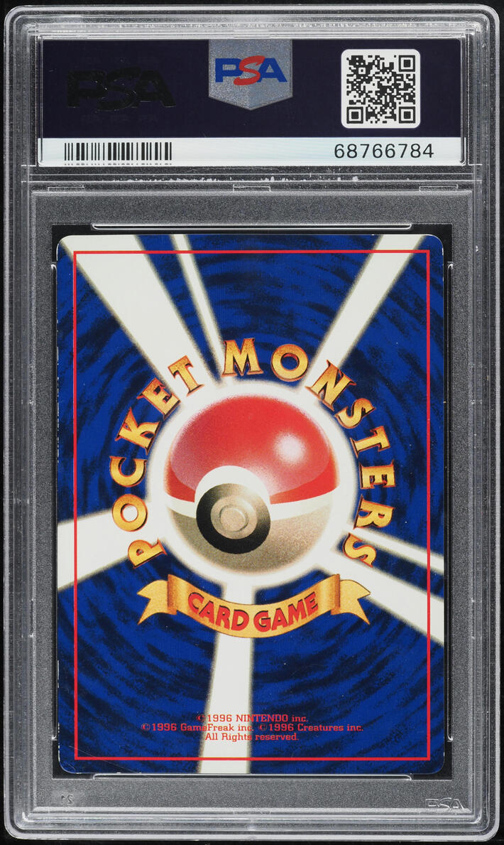 1997 Pokemon Japanese Promo WHF Special Sheet Pikachu #25 PSA 7 NRMT