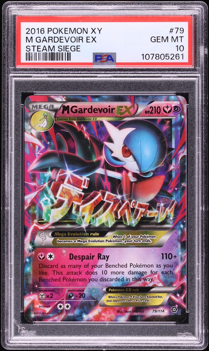 2016 Pokemon XY Steam Siege Holo Gardevoir EX #79 PSA 10 GEM MINT