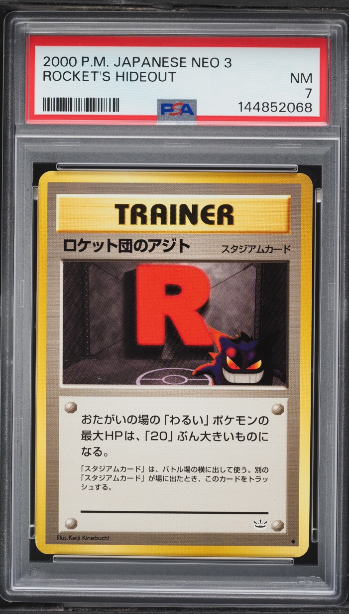 2000 Pokemon Japanese Awakening Legends Rocket's Hideout PSA 7 NRMT