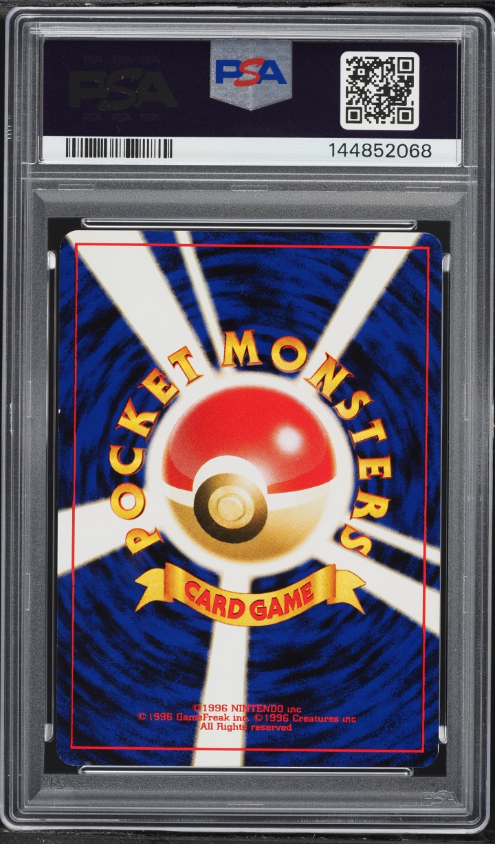 2000 Pokemon Japanese Awakening Legends Rocket's Hideout PSA 7 NRMT