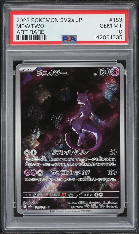 2023 Pokemon Japanese TCG Classic Collection Holo Mewtwo #14 PSA