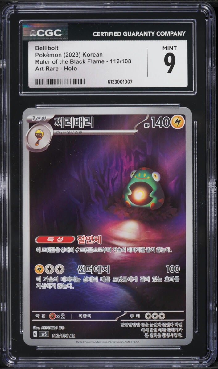 2023 Pokemon Korean Scarlet & Violet Ruler Of The Black Flame AR Bellibolt #112 CGC 9 MINT