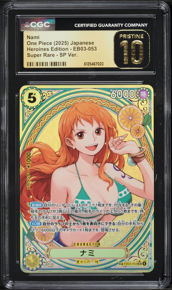 2025 One Piece Japanese Heroines Edition SP Version Nami #EB03-053 CGC 10 PRISTINE