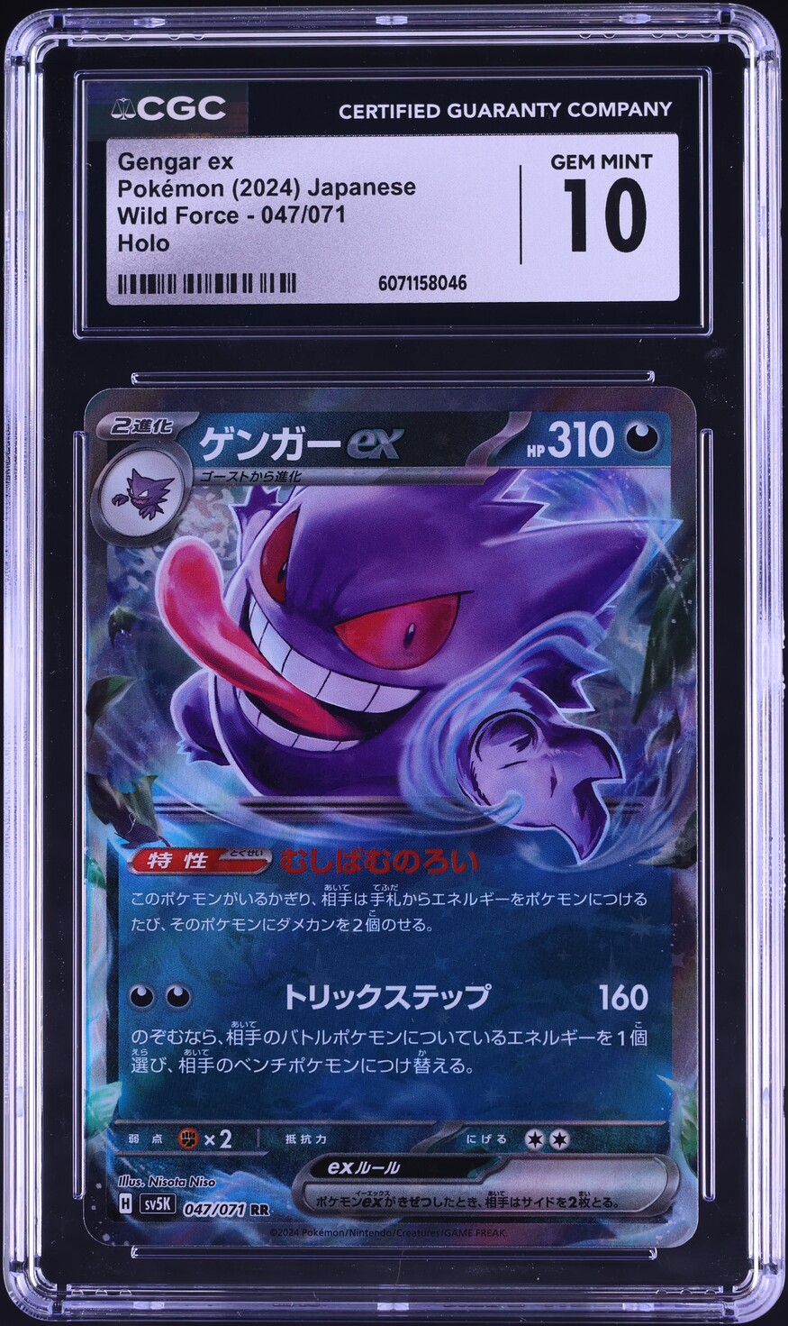 2024 Pokemon Japanese Scarlet & Violet Wild Force Gengar ex #47 CGC 10 GEM MINT