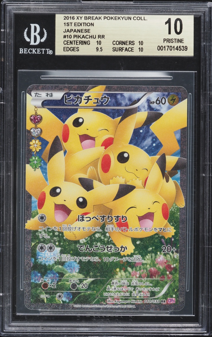 2016 Pokemon Japanese XY Pokekyun Collection 1st Edition Full Art Pikachu #10 BGS 10 PRISTINE