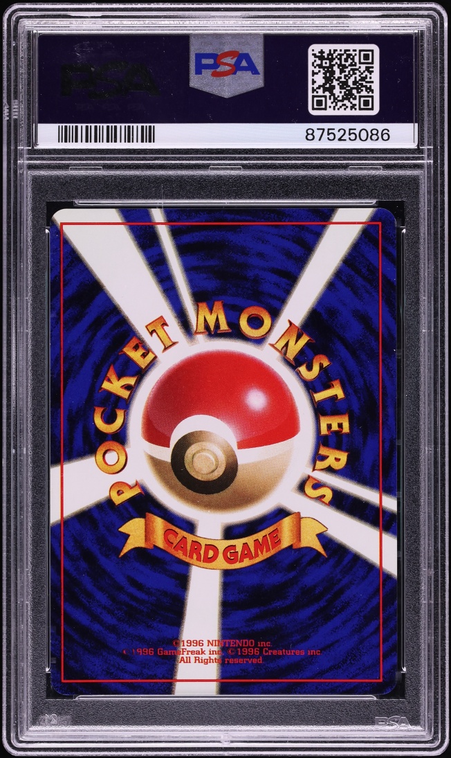1996 Pokemon Japanese Base Set No Rarity Symbol Holo Chansey #113 PSA 9 MINT